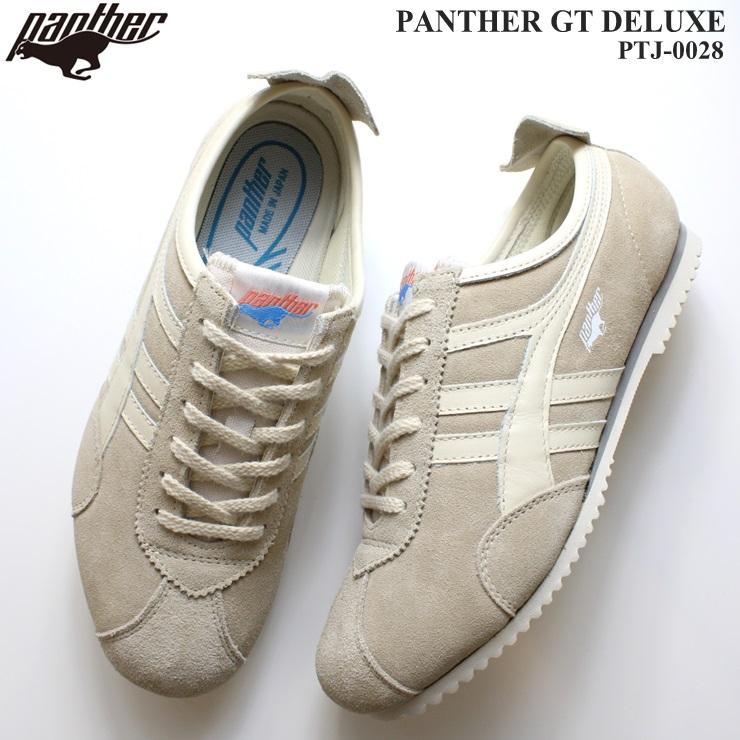 パンサー スニーカー PANTHER GT DELUXE PTJ-0028 ベージュ パンサー 