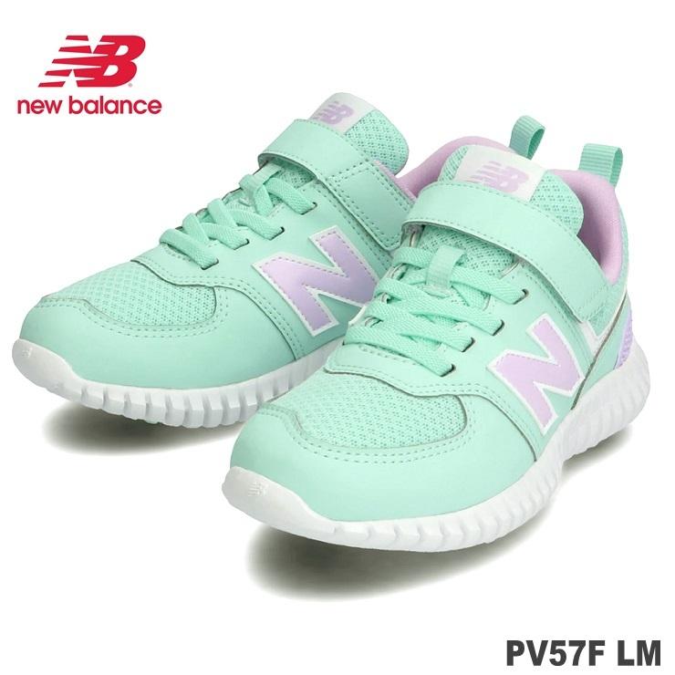 ニューバランス キッズシューズ New Balance Pv57f Lm Mint ベビーシューズ 子供靴 運動靴 男の子 女の子 キッズスニーカー ジュニアスニーカー 上履き Pv57flm フットパークヌシセ 通販 Yahoo ショッピング