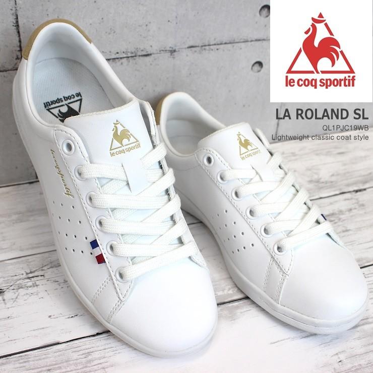 ルコック スニーカーle Coq Sportif ルコックスポルティフ La ローラン Sl ホワイト ベージュ La Roland Sl Ql1pjc19wbレディース スニーカー 軽量 Ql1pjc19wb フットパークヌシセ 通販 Yahoo ショッピング