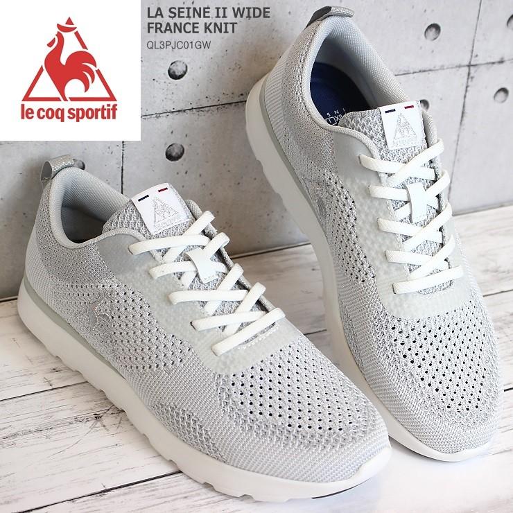 ルコック スニーカー Le Coq Sportif ルコックスポルティフ La セーヌ 2 ワイド フランスニット グレー ホワイト La Seine 2 Wide France Knit Ql3pjc01gw Ql3pjc01gw フットパークヌシセ 通販 Yahoo ショッピング