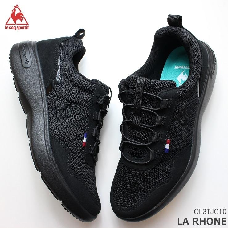 ルコック スニーカー Le Coq Sportif ルコックスポルティフ La ローヌ ブラックla Rhone Ql3tjc10bk レディース スニーカー 軽量 Ql3tjc10bk フットパークヌシセ 通販 Yahoo ショッピング