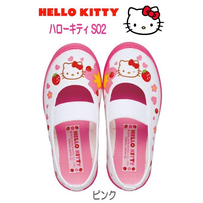 ハローキティ S02 KD3705上履き バレーシューズ キャラクター サンリオ 保育園 幼稚園バレエシューズ :s02kd3705:フットパークヌシセ - 通販 - Yahoo!ショッピング ハローキティ S02 KD3705上履き バレーシューズ キャラクター サンリオ 保育園 幼稚園バレエシューズ :s02kd3705:フットパークヌシセ - 通販 - Yahoo!ショッピング