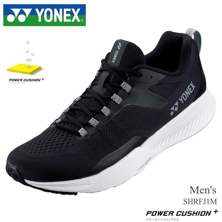 ヨネックス ランニングシューズ メンズ YONEX セーフランフィットジョグメン SHRFJ1M ブラック/ホワイト SAFERUN FITJOG MEN パワークッションランニング