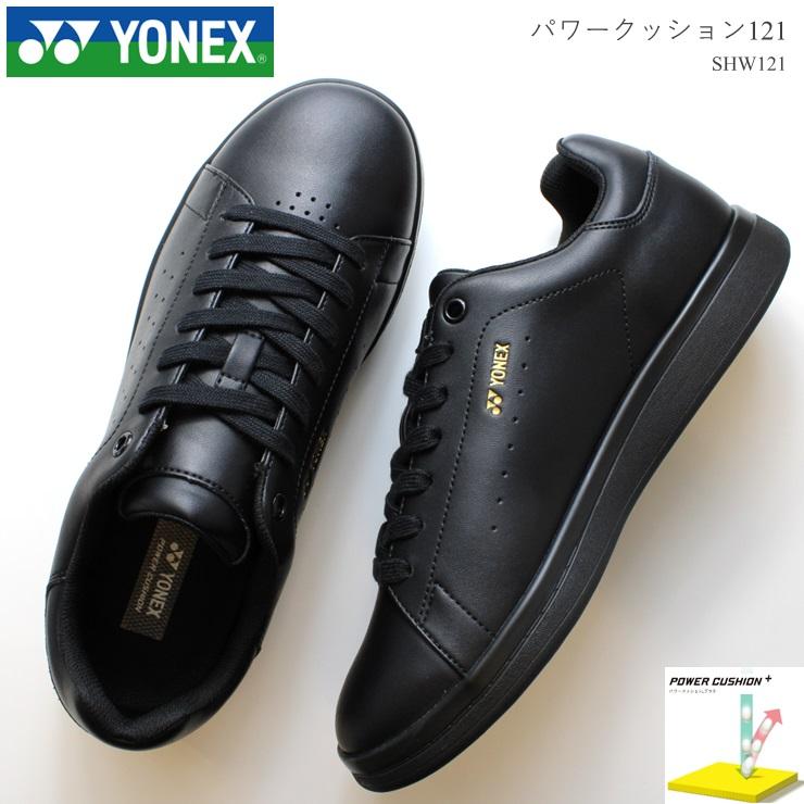 YONEX ヨネックス ウォーキングシューズ パワークッション121 YONEX ヨネックス ウォーキングシューズ パワークッション121