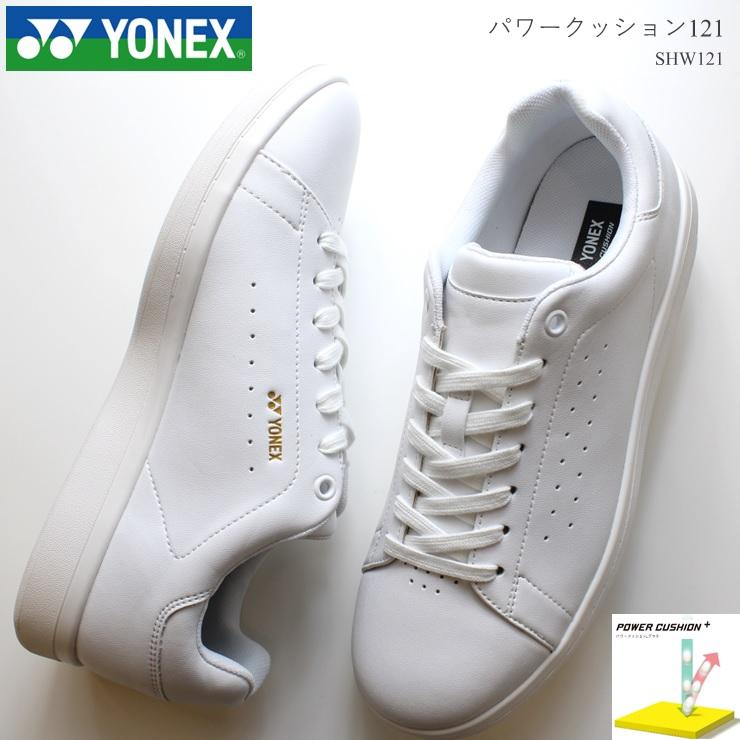 YONEX ヨネックス ウォーキングシューズ パワークッション121 YONEX ヨネックス ウォーキングシューズ パワークッション121
