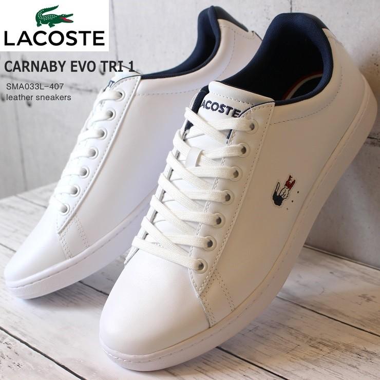 lacoste carnaby