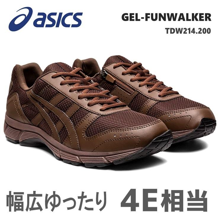 アシックス ウォーキングシューズ メンズ Asics Gel Funwalker Tdw214 0 コーヒー ゲルファンウォーカー ウォーキング ゆったり 幅広4e相当 Tdw2140 フットパークヌシセ 通販 Yahoo ショッピング