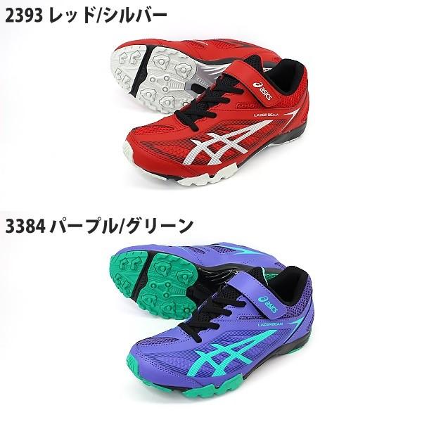 レーザービーム アシックス タイゴンasics Tkb210 Lazerbeam Rb ジュニア スニーカー タイゴン レーザービーム 靴 Tkb210 フットパークヌシセ 通販 Yahoo ショッピング