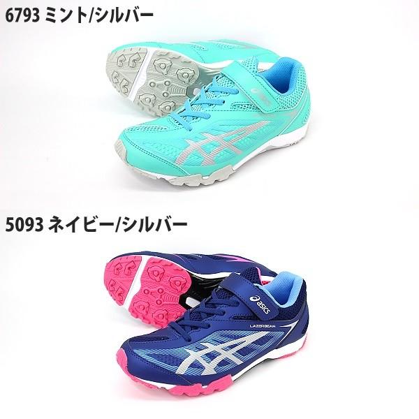 レーザービーム アシックス タイゴンasics Tkb210 Lazerbeam Rb ジュニア スニーカー タイゴン レーザービーム 靴 Tkb210 フットパークヌシセ 通販 Yahoo ショッピング