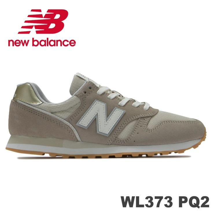 ニューバランス WL373 PQ2(BROWN) new balance WL373PQ2 レディース