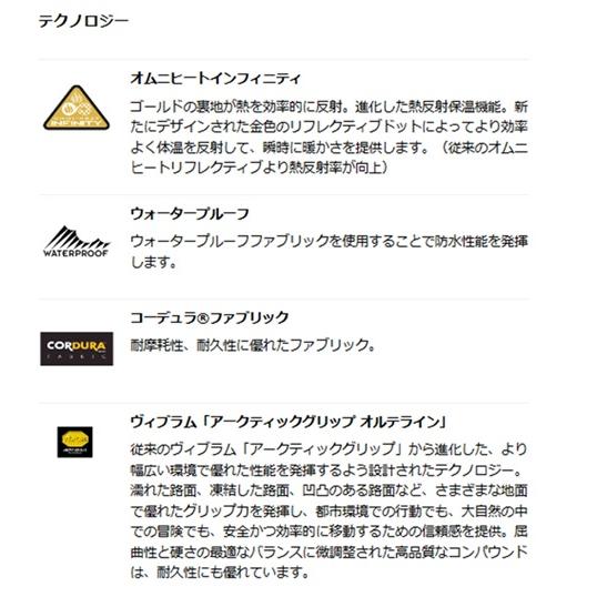Columbia コロンビア イエローテイル ブーツ アークティック Columbia コロンビア イエローテイル ブーツ アークティック