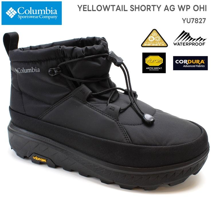 Columbia コロンビア イエローテイル ショーティー アーク Columbia コロンビア イエローテイル ショーティー アーク