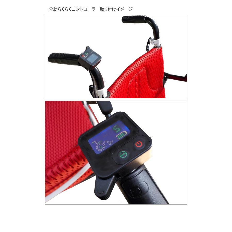 SKIP WALKER SMART（スキップウォーカー　スマート） 電動折りたたみ車いす「SKIP WALKER SMART（スキップウォーカー