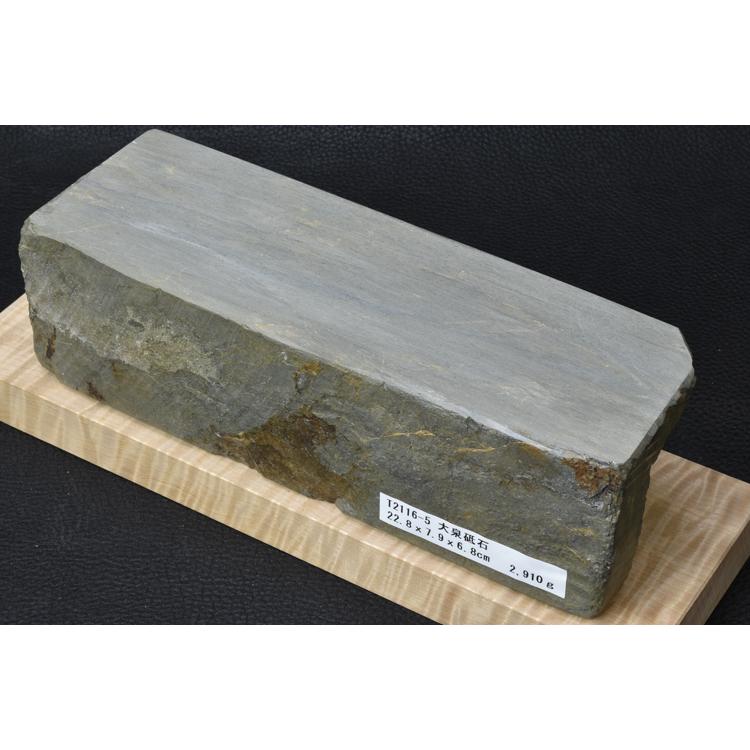天然砥石　砥石　仕上げ砥石 SN-天然砥石 中・仕上げ砥石 【画材の通販は画材販売.jp】