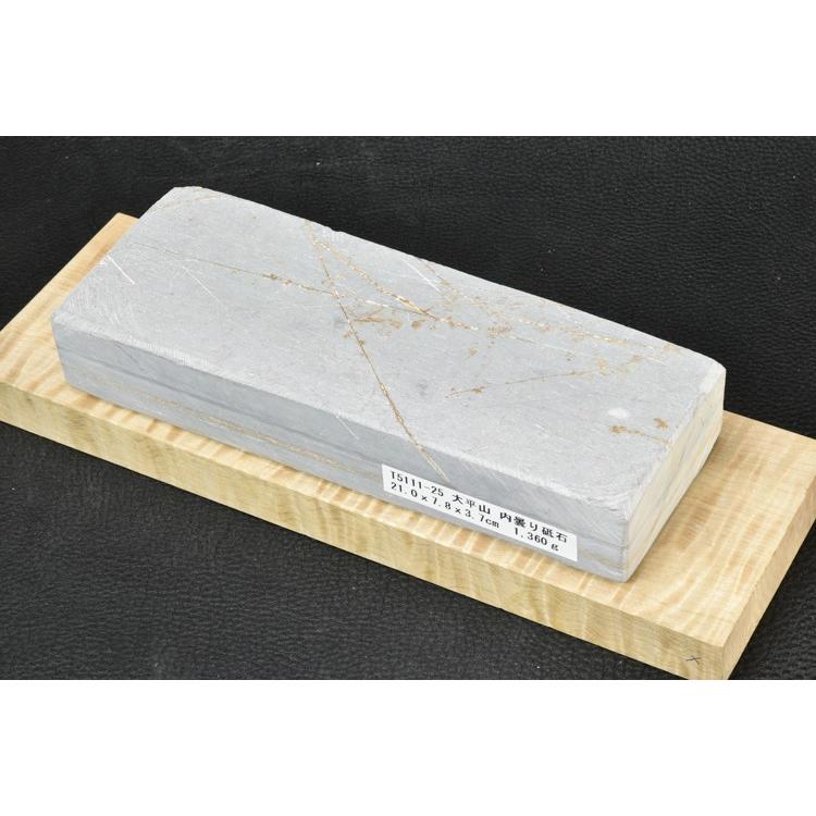 大平山 内曇り砥石 天然砥石 本物保証【未使用品】 T5111-25