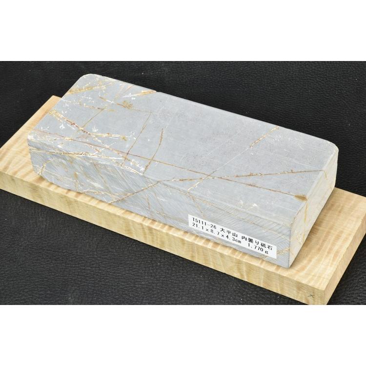 大平山 内曇り砥石 天然砥石 本物保証【未使用品】 T5111-26