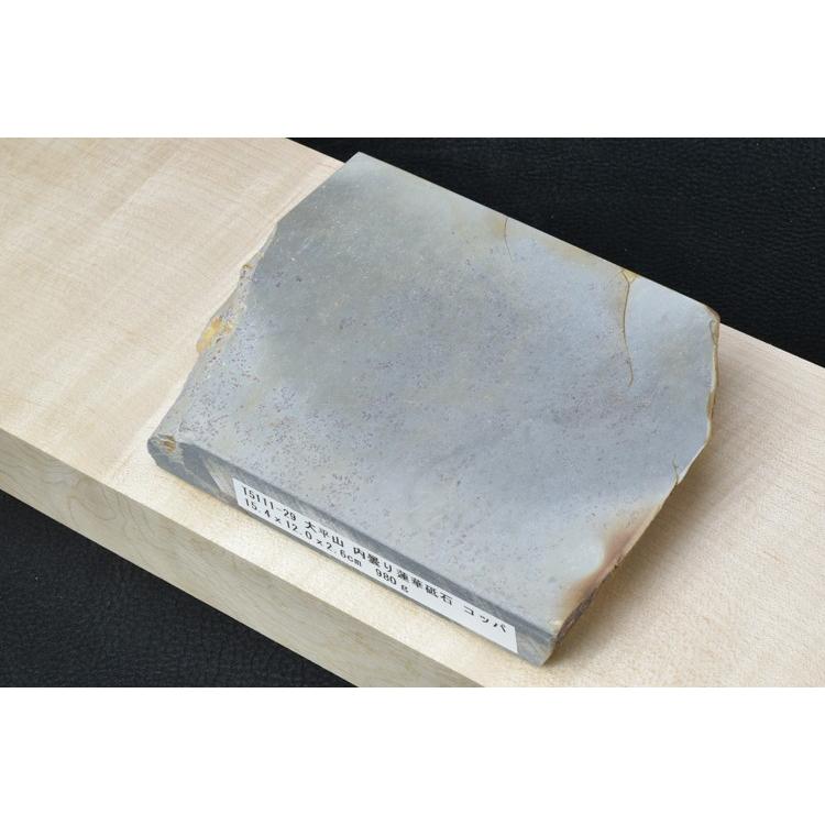大平山 内曇り蓮華砥石 コッパ 天然砥石 本物保証【未使用品】 T5111 