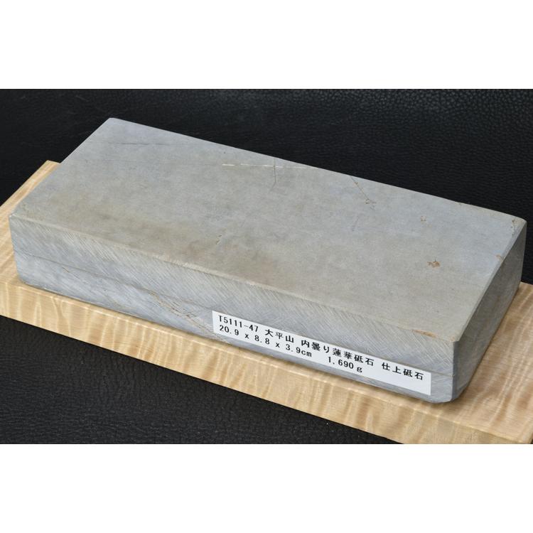 天然砥石内曇り仕上げ砥石