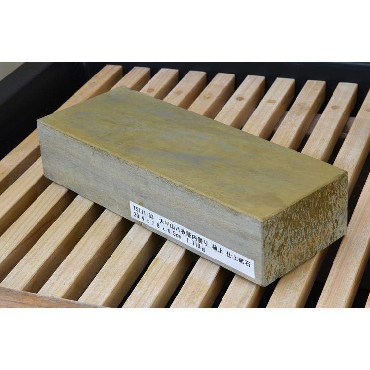 天然仕上げ砥石　奥殿　山頂天井　八枚 天然砥石 天然仕上げ砥石 奥殿 天井本巣板 206×77×14mm