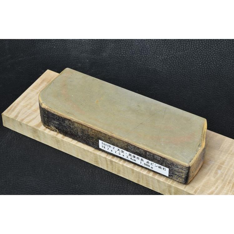 大突・菖蒲谷系 赤ピン砥石 天然砥石 本物保証【使用品】 T5119