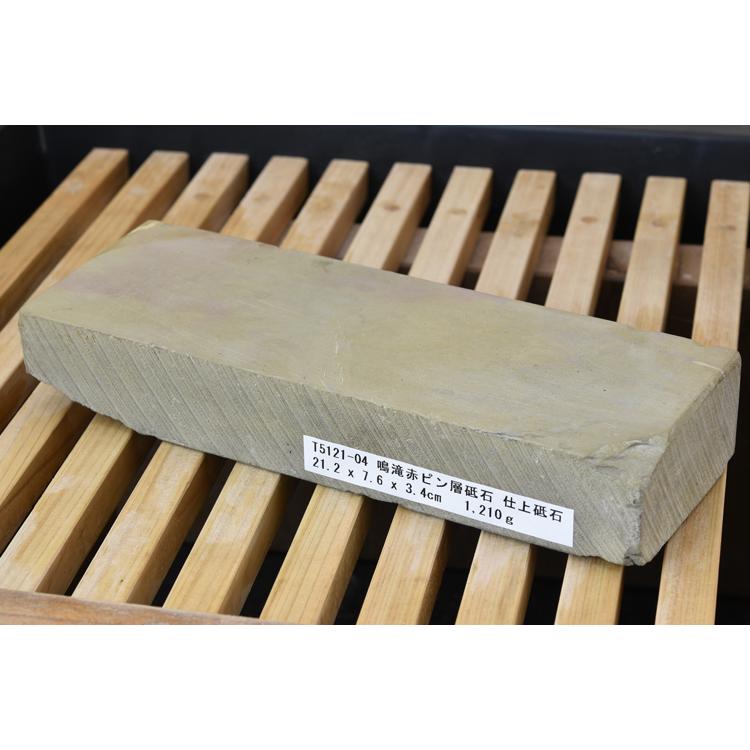 鳴滝赤ピン層砥石 仕上砥石 天然砥石 本物保証【ほぼ未使用品 鳴滝赤ピン層砥石 仕上砥石 天然砥石 本物保証【ほぼ未使用品