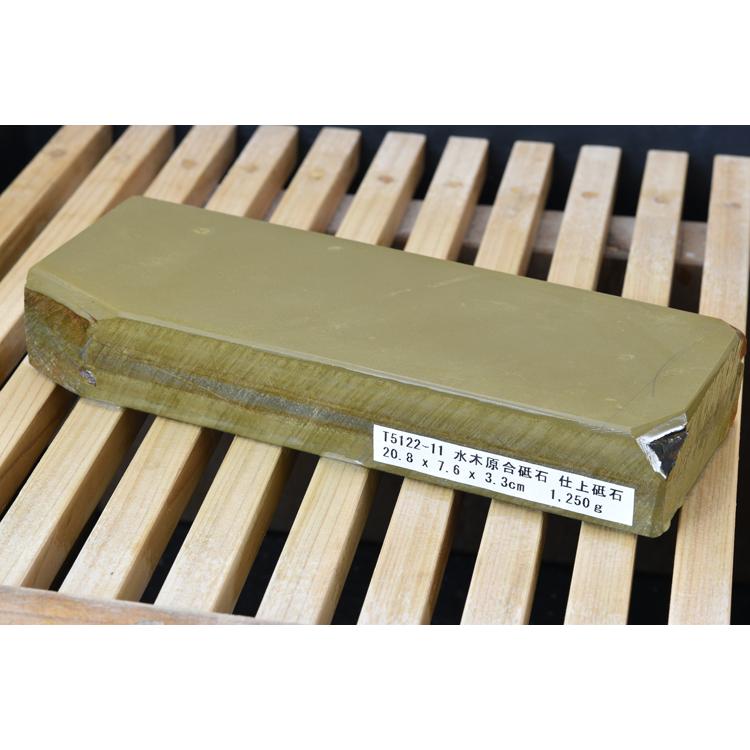 水木原合砥石 仕上砥石 天然砥石 本物保証【使用品】T5122-11 