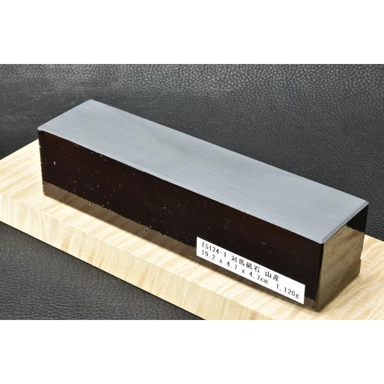 対馬砥石 山産 仕上砥石 天然砥石 本物保証【未使用品】 T5124-1 対馬砥石 山産 仕上砥石 天然砥石 本物保証【未使用品】 T5124-1