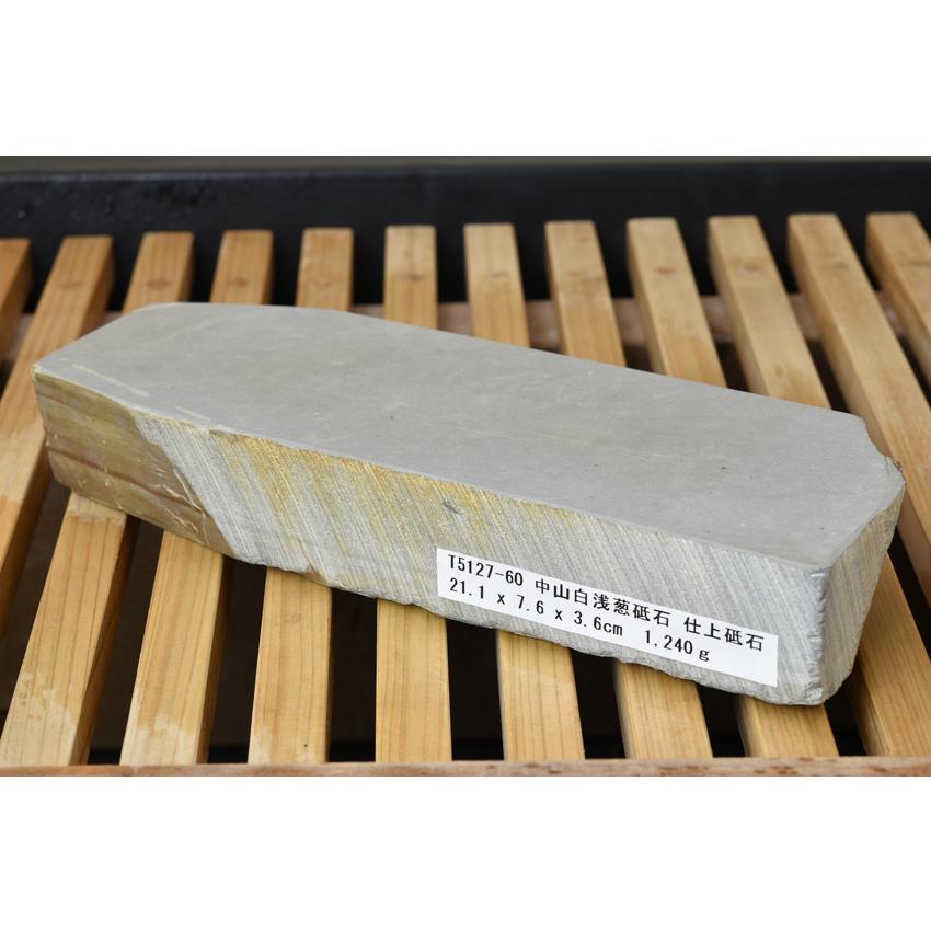 中山白浅葱砥石 仕上砥石 天然砥石 本物保証【ほぼ未使用品 中山白浅葱砥石 仕上砥石 天然砥石 本物保証【ほぼ未使用品