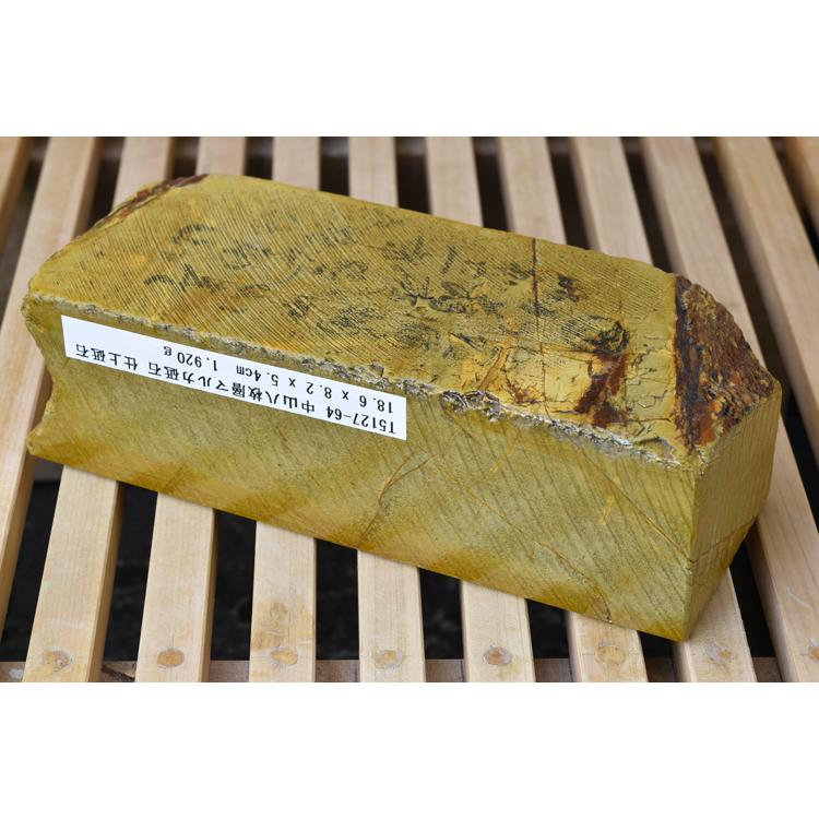 中山八枚層マルカ砥石 仕上砥石 天然砥石 本物保証【未使用品 中山八枚層マルカ砥石 仕上砥石 天然砥石 本物保証【未使用品