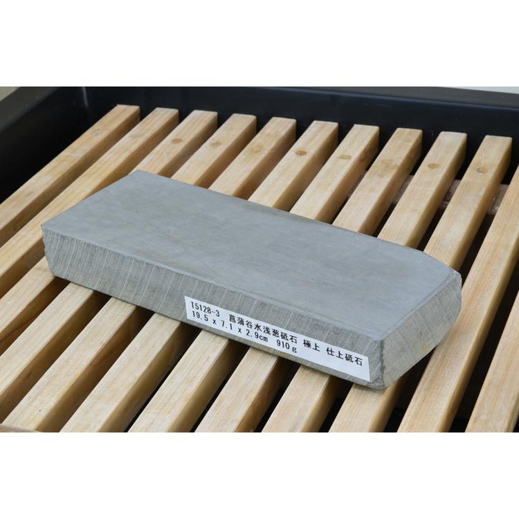 菖蒲谷水浅葱砥石 極上 仕上砥石 天然砥石 本物保証【使用品 菖蒲谷水浅葱砥石 極上 仕上砥石 天然砥石 本物保証【使用品