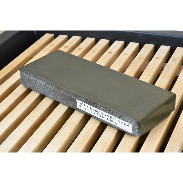 大谷山カミソリ砥石 仕上砥石 天然砥石 本物保証【使用品】 T5129-2