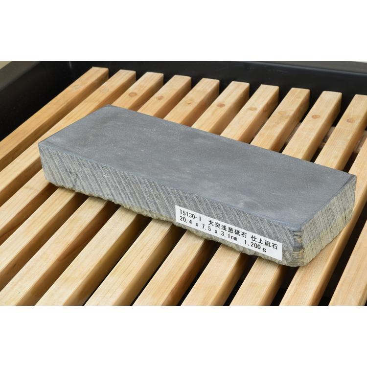 大突浅葱砥石 仕上砥石 天然砥石 本物保証【使用品】T5130-1 大突浅葱砥石 仕上砥石 天然砥石 本物保証【使用品】T5130-1
