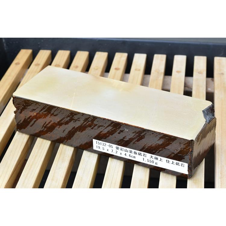 愛宕山巣板砥石 大極上 仕上砥石 天然砥石 本物保証【ほぼ未使用品  