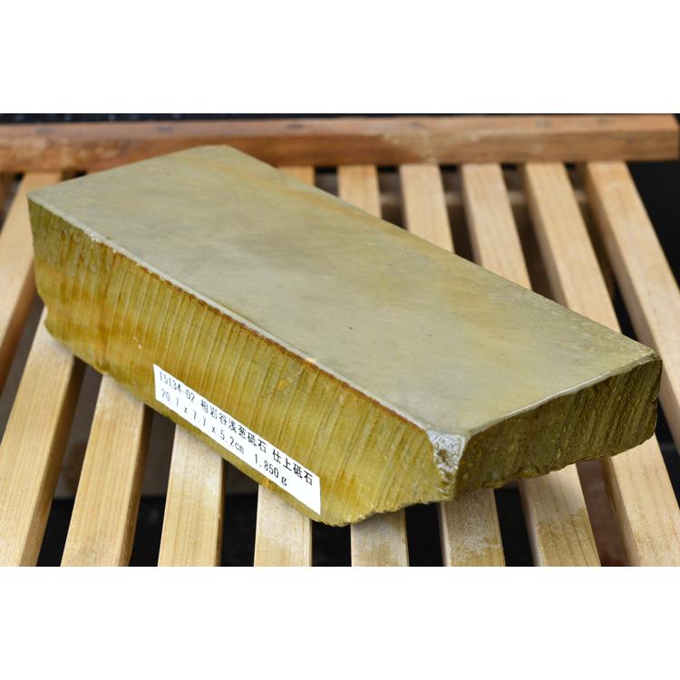 相岩谷浅葱砥石 仕上砥石 天然砥石 本物保証【使用品】T5134-02