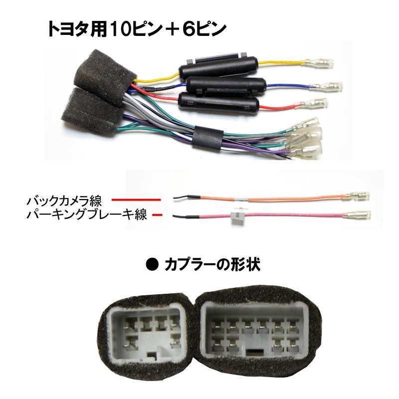 DMHーSF600 付属品一式付き トヨタ用10ピン6ピンコネクタ付き DMHーSF600 付属品一式付き トヨタ用10ピン6ピンコネクタ付き - メルカリ