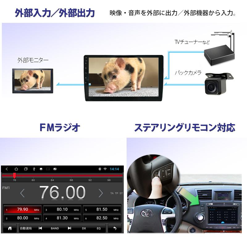 10.1インチ モニター ディスプレイ オーディオ 2DIN マルチプレーヤー