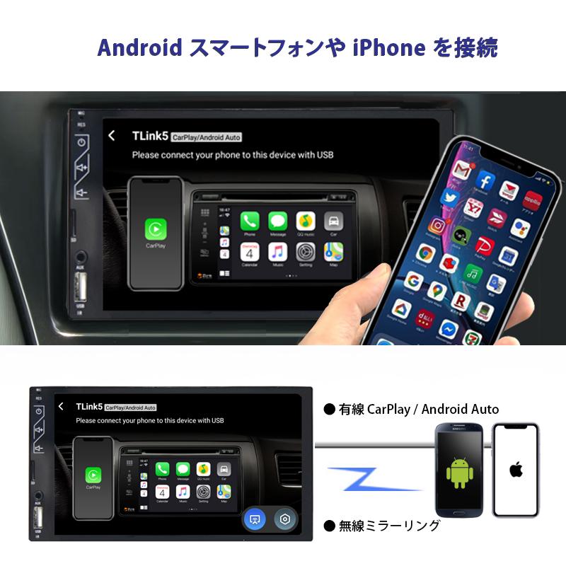 7インチ マルチプレーヤー ディスプレイオーディオ 2DIN スマートフォン iPhone ラジオ ブルートゥース[AG14] ag14
