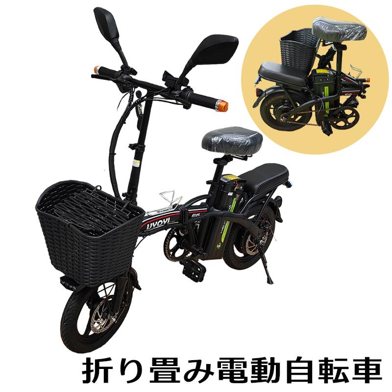 電動 自転車 フル電動 14インチ 折りたたみ スピード切替 3段階 電動 自転車 フル電動 14インチ 折りたたみ スピード切替 3段階