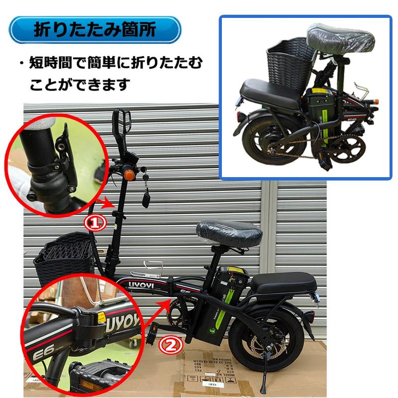 電動 自転車 フル電動 14インチ 折りたたみ スピード切替 3段階 電動 自転車 フル電動 14インチ 折りたたみ スピード切替 3段階