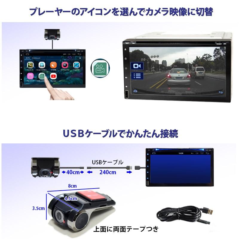 小型 ドライブレコーダー SDカードつき フロントカメラ 高解像度HD