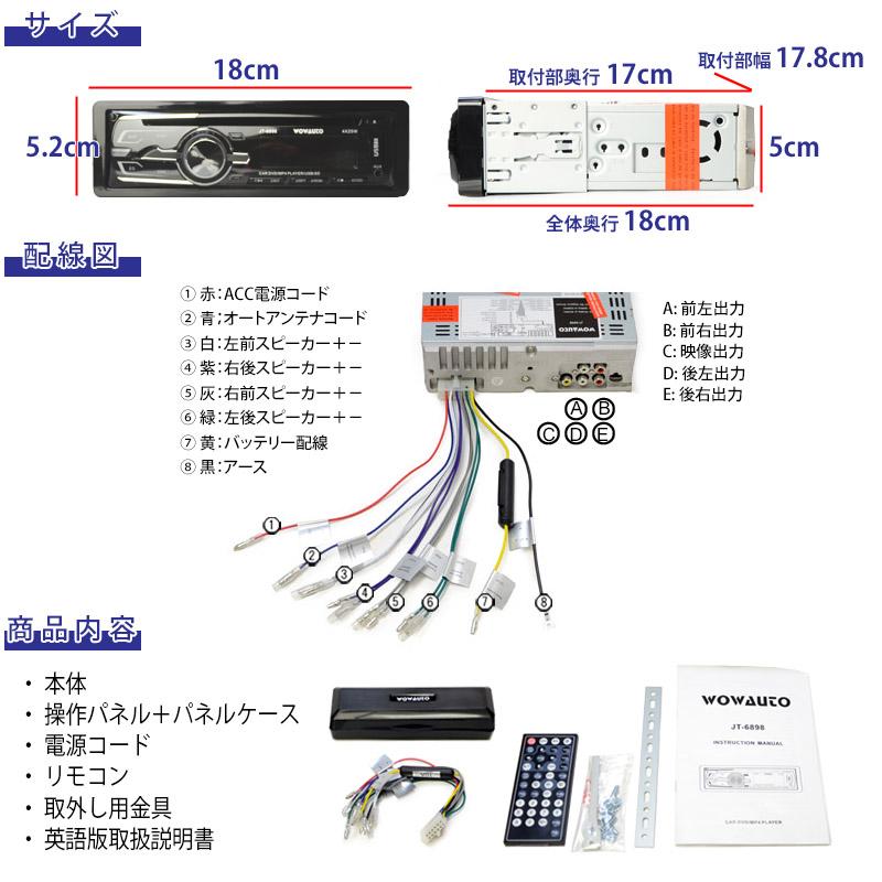 車載 Dvdプレーヤー １din インダッシュ カーオーディオ Am Fm ラジオ Usb Sd イルミネーション 外部入力出力 Jt68 D25 マイガレージ 通販 Yahoo ショッピング