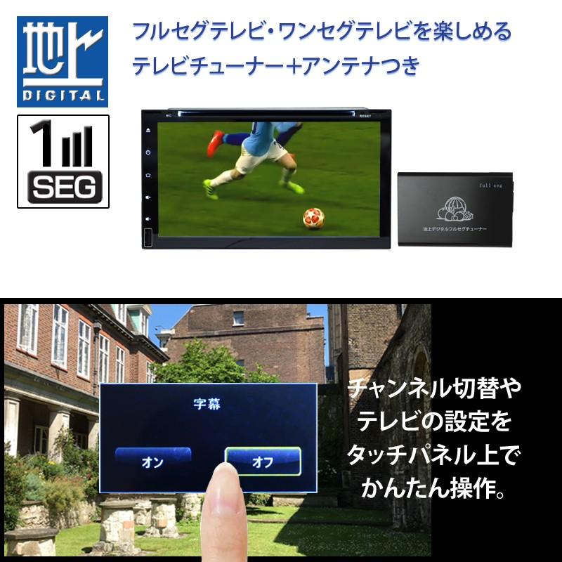 DVDプレーヤー 2x2 フルセグ テレビ 車載 7インチ ディスプレイ