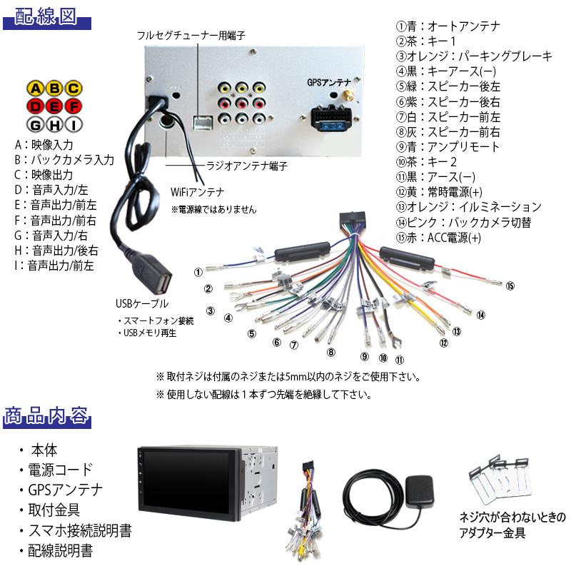 車載 ７インチ ディスプレイオーディオ 2DIN DVDプレイヤー CD SD USB WIFI Android アンドロイド スマートフォン iPhone ラジオ ブルートゥース [JT6909AN]｜mygarage｜08