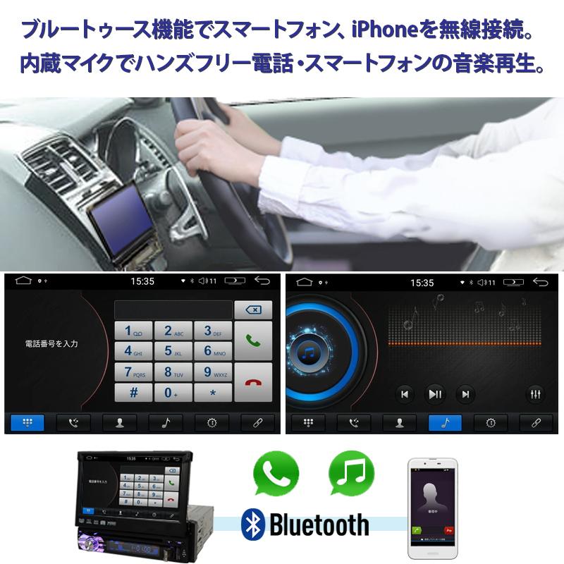 7インチ ディスプレイ オーディオ 4x4 フルセグテレビ Android
