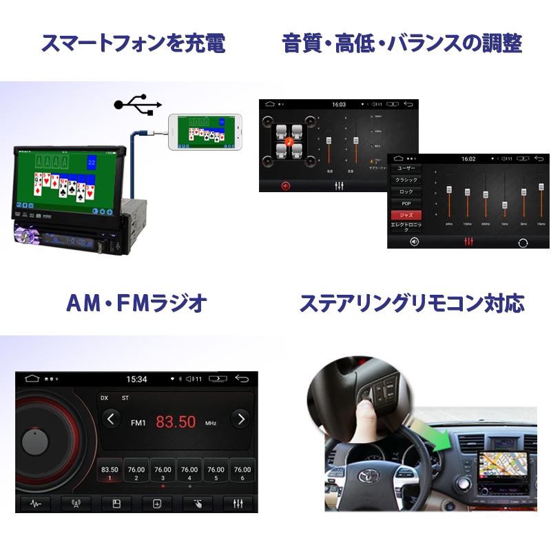 7インチモニター DVDプレーヤー 1SEG-TV 美品 7インチ ディスプレイ オーディオ Android アンドロイド 1DIN
