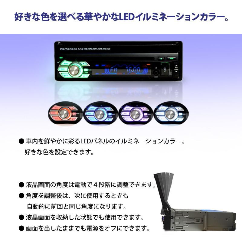 7インチ ディスプレイ オーディオ Android アンドロイド 1DIN 7インチ ディスプレイ オーディオ Android アンドロイド 1DIN