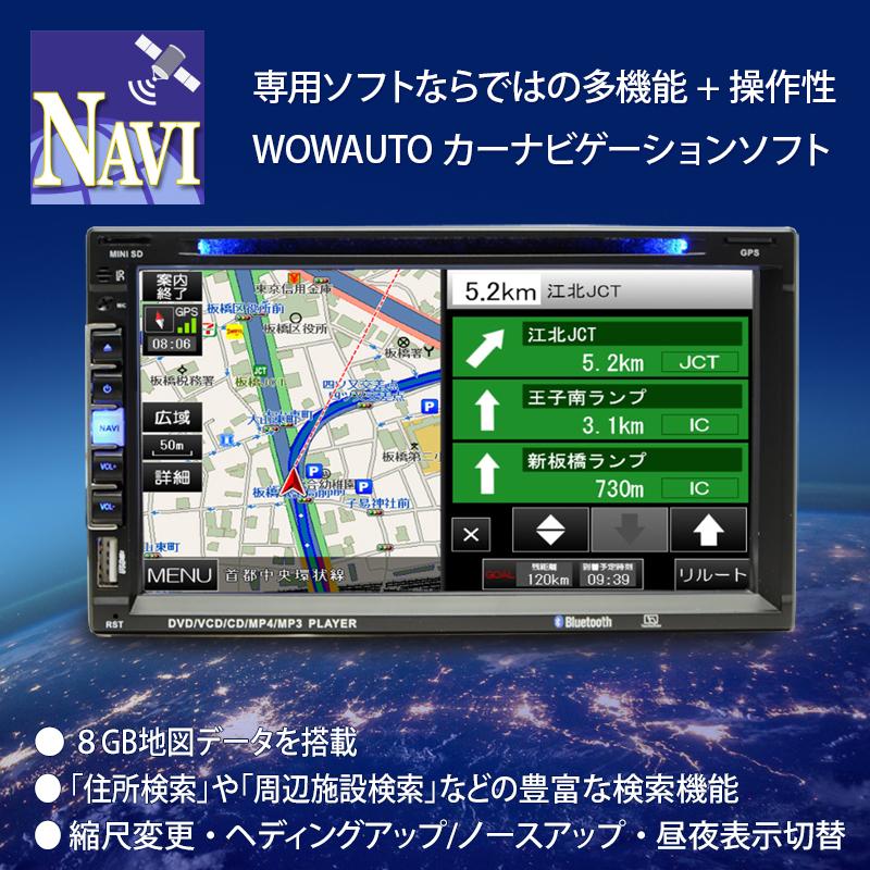 カーナビ 6.95インチ 4x4 フルセグテレビ タッチパネル ディスプレイ