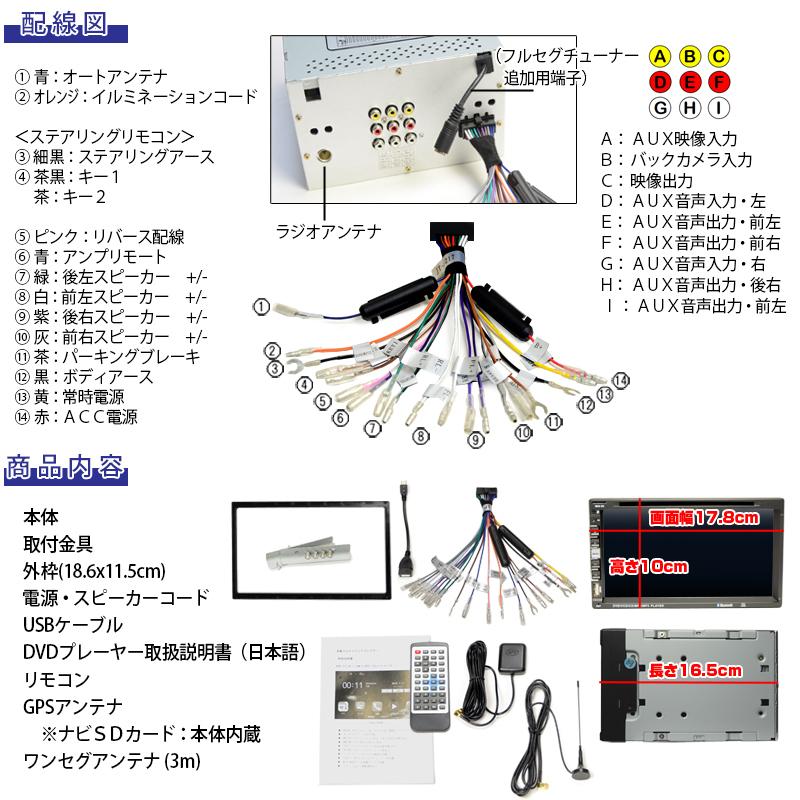 車載 カーナビ 6 95インチ タッチパネル ディスプレイオーディオ 2din ワンセグテレビ スマートフォン連携 モニター プレイヤー ブルートゥース Jt6918 D42 マイガレージ 通販 Yahoo ショッピング