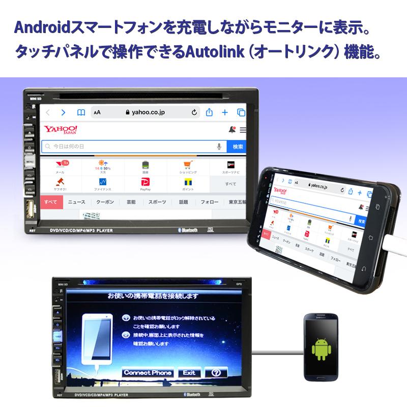 カーナビ 6.95インチ タッチパネル ディスプレイオーディオ 2DIN