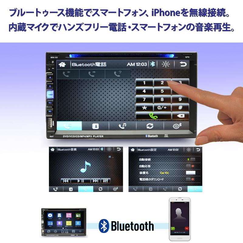カーナビ 6.95インチ タッチパネル ディスプレイオーディオ 2DIN